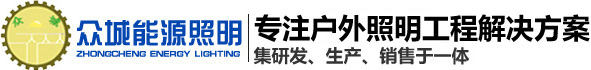 galaxy银河能源照明工程有限公司